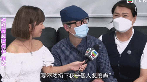 女团舞：建议香港把“银发爱豆”列入非遗新葡京娱乐场app当TVB阿叔开始跳(图2)