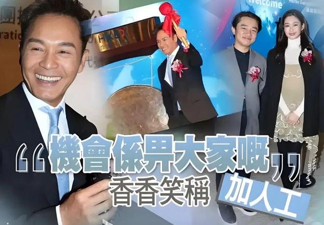 女团舞：建议香港把“银发爱豆”列入非遗新葡京娱乐场app当TVB阿叔开始跳(图5)