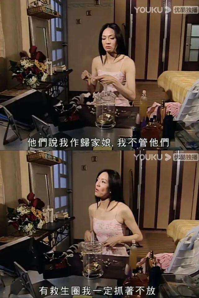 女团舞：建议香港把“银发爱豆”列入非遗新葡京娱乐场app当TVB阿叔开始跳(图13)