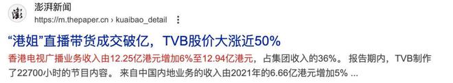 女团舞：建议香港把“银发爱豆”列入非遗新葡京娱乐场app当TVB阿叔开始跳(图25)