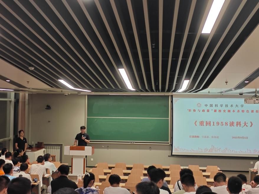 院面向本科新生开展沉浸式形势与政策课澳门新葡京app计算机科学与技术学(图2)