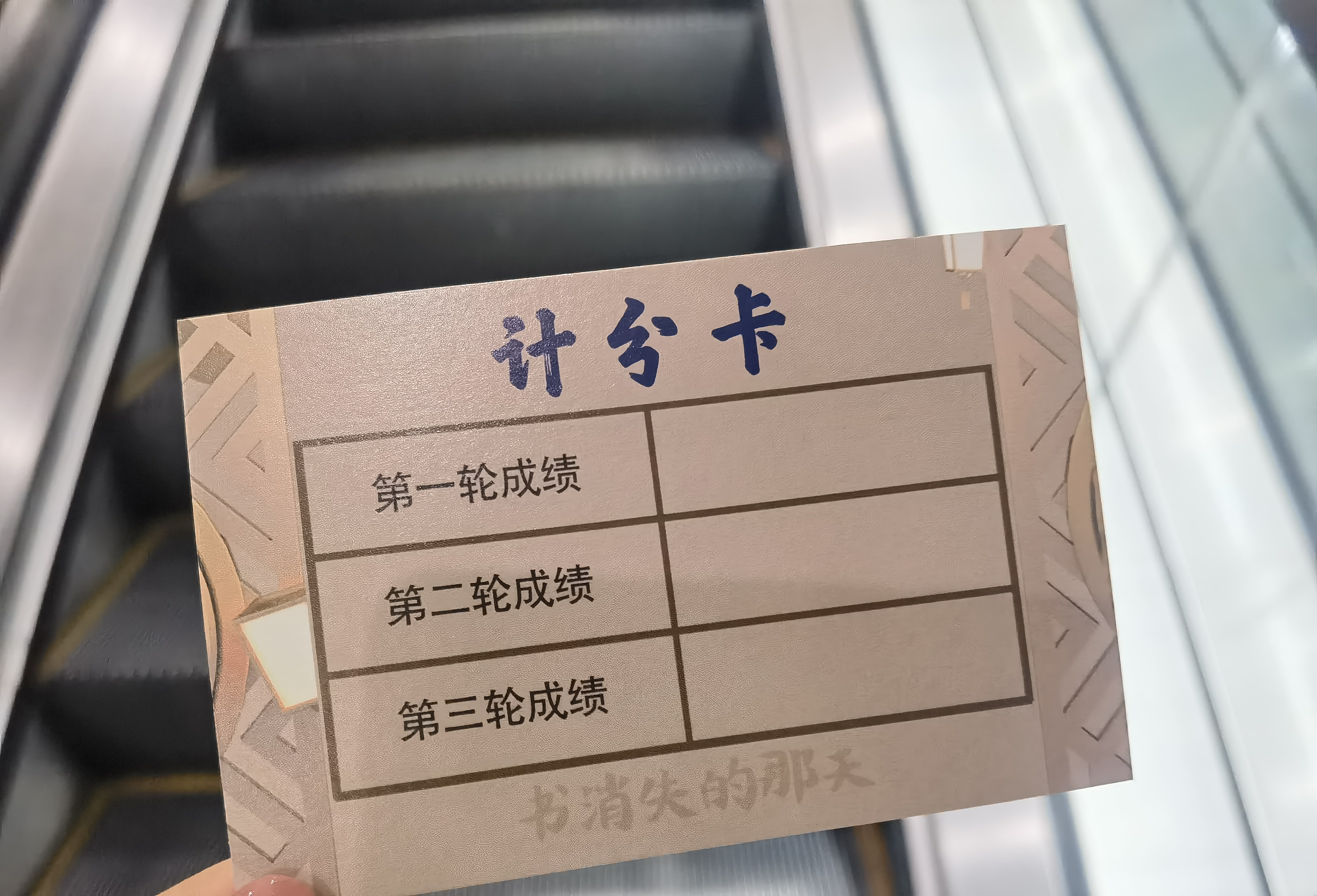 杀 济南市图书馆玩跨界！新葡京娱乐图书馆×剧本(图6)