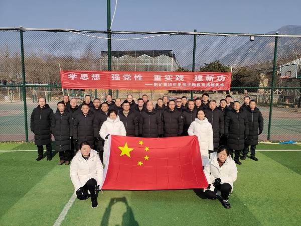 景区聊城红色景点团建新葡京聊城适合团建的(图2)