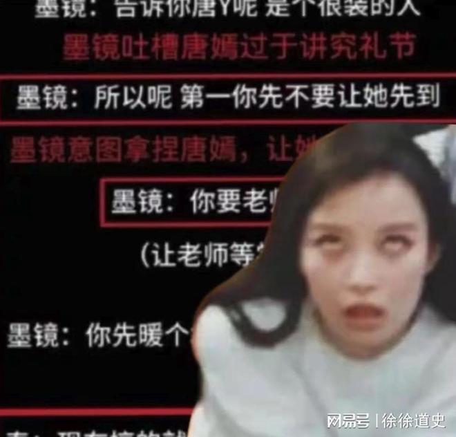 ：吹牛剧本翻车一场炫耀特权的幻灭！澳门新葡京网页复核“秦雯袭警事件”(图2)