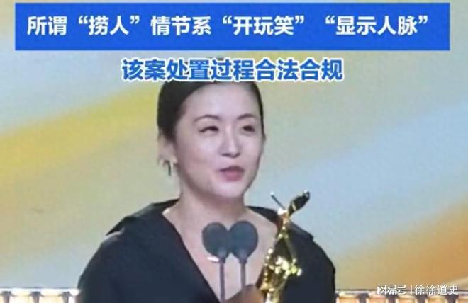 ：吹牛剧本翻车一场炫耀特权的幻灭！澳门新葡京网页复核“秦雯袭警事件”(图3)