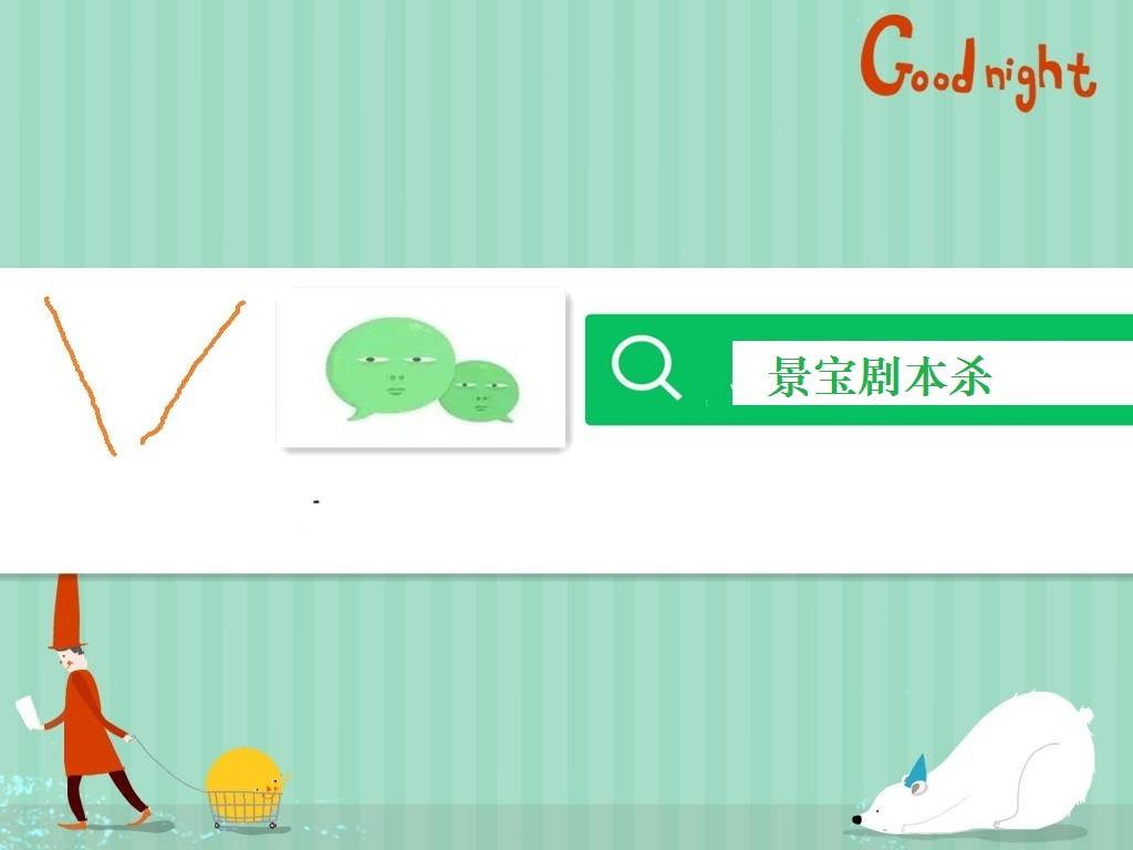 答案复盘全剧透大机制解析凶手结局！新葡京