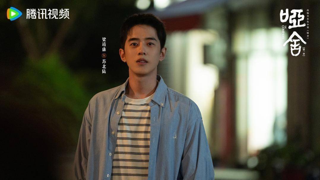 伟光梁靖康跨时空开启古物奇旅澳门新葡京入口《哑舍》定档高(图3) 伟光梁靖康跨时空开启古物奇旅澳门新葡京入口《哑舍》定档高(图3)